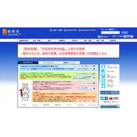 総務省が全小中高に無線LAN導入を検討…防災とICT教育の2役担う 画像