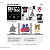 三越伊勢丹「ISETAN CUSTOMIZE」オープン、ネットで自由に注文 画像