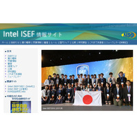 米国ISEF2016、日本の高校生が部門最優秀賞などの快挙 画像