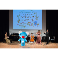 【夏休み2016】ペネロペと一緒、0歳から楽しめる初めてのクラシックコンサート 画像