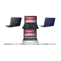 ASUS、法人・教育機関向け「Chromebook」2製品発表 画像