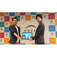 ゲーム風教材とSNSが融合、ライフイズテックの新サービス「MOZER」始動 画像