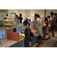 【夏休み2016】買い物ゲームや実験で学ぶ「塩の学習室」7/21-8/31 画像