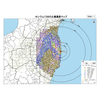 文部科学省、放射性セシウム汚染土壌マップを公表 画像