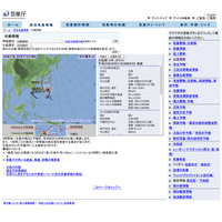 台風12号接近、嵐のコンサートにも影響 画像