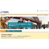 6週間で仕上げ、MOOCで学ぶ無料TOEFL対策講座9/7スタート 画像