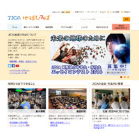 【夏休み2016】JICA、教育の重要性を考える「わたしはマララ」上映8/28 画像