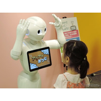 【夏休み2016】約100体が集合、未来の「暮らしとロボット展」 画像