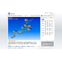 台風12号接近、各地の今の状況と降雨情報をチェック 画像