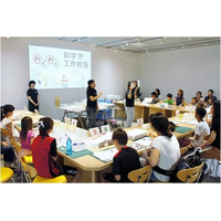 【夏休み2016】つくってまなぶ「わくわく科学工作教室」音編8/20-28 画像