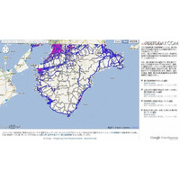 グーグル、「台風12号災害情報」公開 画像