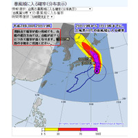 【台風10号】関東の学校も8/30休校続出、富士見市ほか最新情報 画像