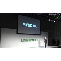 LINE使い放題、月額500円からの「LINEモバイル」先行販売9/5開始 画像