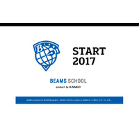 ビームス×菅公学生服再始動、制服ブランド「BEAMS SCHOOL」登場 画像