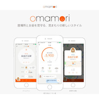 居場所もお金も…スマホで子どもを見守る「omamori（おまもり）」 画像