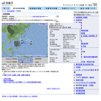 台風15号は9/16奄美から沖縄に接近の恐れ、台風16号も発生…気象庁 画像