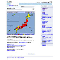 台風15号、広い範囲で最大級の警戒が必要…気象庁 画像