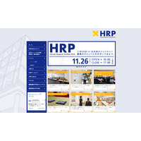 【大学受験】慶大日吉キャンパスで教育体験「HRP2016」11/26 画像