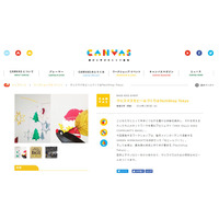 CANVAS、親子向け「クリスマスモビールづくり」赤坂12/3 画像