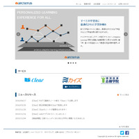 ノートアプリ「Clear」アルクテラス、Z会と朝日学生新聞社と業務提携 画像