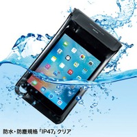 8インチタブレットに対応、防水防塵ケース新発売…サンワサプライ 画像