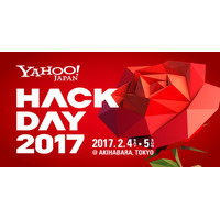 ヤフー、24時間のハッカソンイベント…秋葉原2/4-5 画像