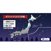 ホワイトクリスマス予報発表、12/24・25は北日本でチャンスあり 画像