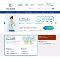 資質・能力を評価するZ会「LIPHARE」情報サイト本格オープン 画像