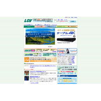 【高校受験2017】長野県公立高校入試、LCVが解答速報3/8・9放送 画像