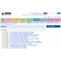 【高校受験2017】福岡県公立高入試の補充募集、全日制16校が実施 画像