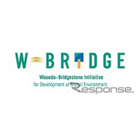 ブリヂストンと早稲田大、2017年度「W-BRIDGE」研究委託先の募集を開始 画像