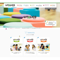 LITALICOワンダー、柏市で月1回の出張ワークショップスタート 画像