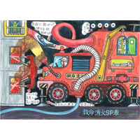 モリタ「未来の消防車」アイデアコンテスト入賞25作品を発表 画像