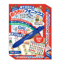 【読者プレゼント】音の出るペン付、歌でおぼえる「おうちでフォニックス」3名さま＜応募締切5/20＞ 画像