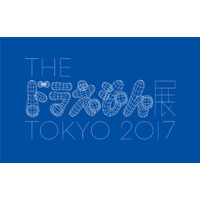 村上隆らアーティスト15組参加「THE ドラえもん展」六本木で開催決定 画像