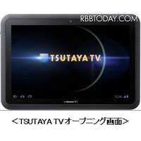 TSUTAYA TV、ハリウッド新作含む6,400作品をAndroid向け配信 画像