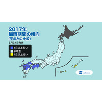 梅雨入り、全国的に平年並み…雨量は西日本などで多めの予想 画像