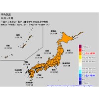 今夏は平年より暑くなりそう…気象庁3か月予報 画像