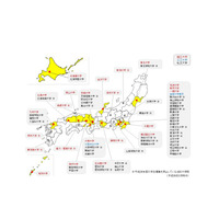 青山学院大も募集停止…法科大学院、ピーク時から半減へ 画像