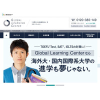 ベネッセ「海外大進学イベント」全国4か所で7月 画像