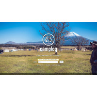 キャンプ場の混み具合をAIで予測、検索サイト「CAMPLOG」 画像