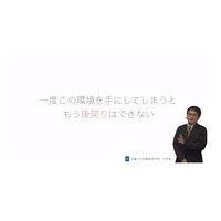 もう戻れない快適さ、iPadのある学校2017…近大附属高・乾武司氏 画像