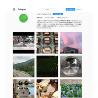 筑波大とつくば市、インスタで街の魅力を発信 画像