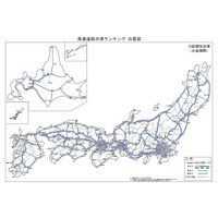 【夏休み2017】お盆の渋滞ランキング、高速道路1位は？ 画像