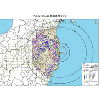 文部科学省、放射性物質テルルと銀の土壌濃度マップを公開 画像