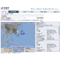 台風5号、8日には東日本到達か…影響長引く見込み 画像