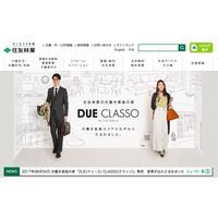 共働き家族向け注文住宅「DUE CLASSO」サク・トモ・シン家事を提案 画像