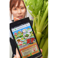 JA「わくわく農園」スマホで仮想農業体験、ホンモノの農産物を提供 画像