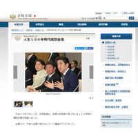 給付型奨学金の拡充を検討、安倍総理が明言 画像