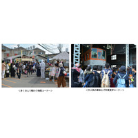 7,000名を招待「鉄道の日はんしんまつり2017」11/3 画像